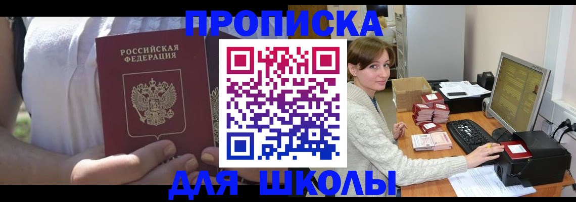миграционный учет в Касли